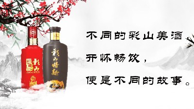 为什么喝优质白酒能养生